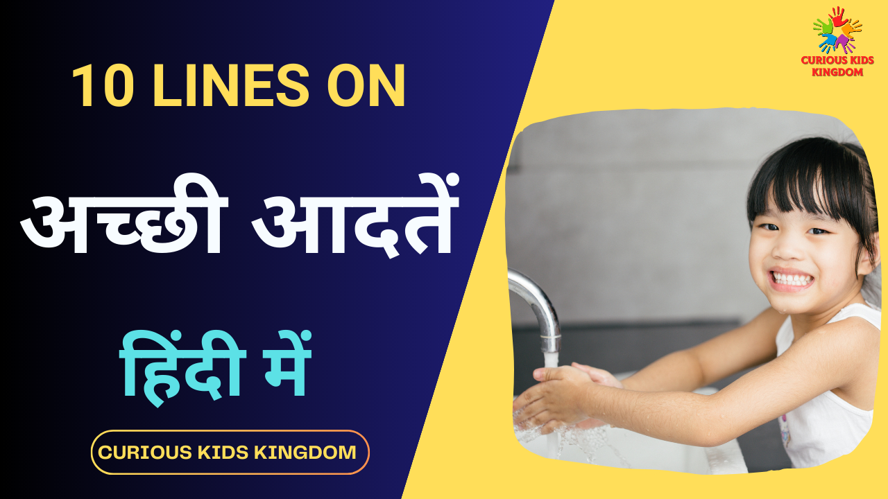  10 2023 10 Lines On Good Habits In Hindi 
