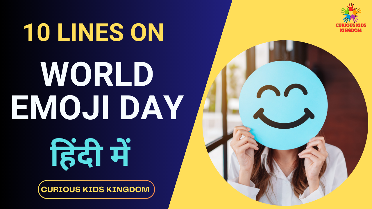 10 Lines Essay on World Emoji Day in Hindi